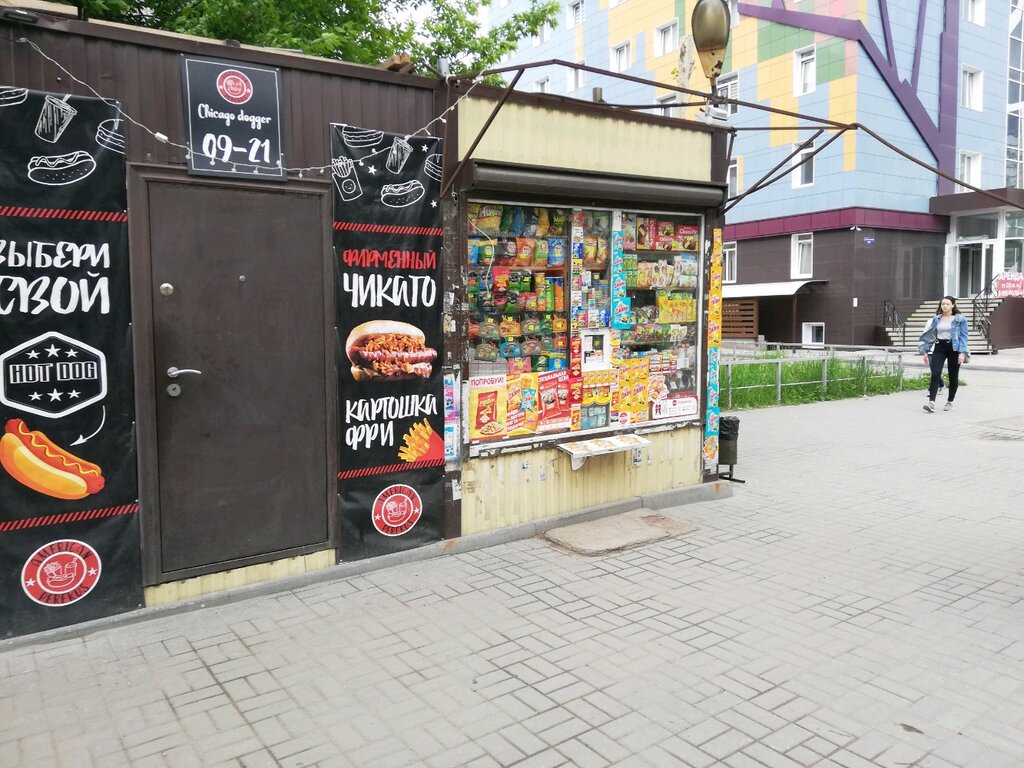 Ул Блюхера Магазин