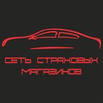 Автострахование (ул. Ковтюха, 55, Славянск-на-Кубани), страхование автомобилей в Славянске‑на‑Кубани