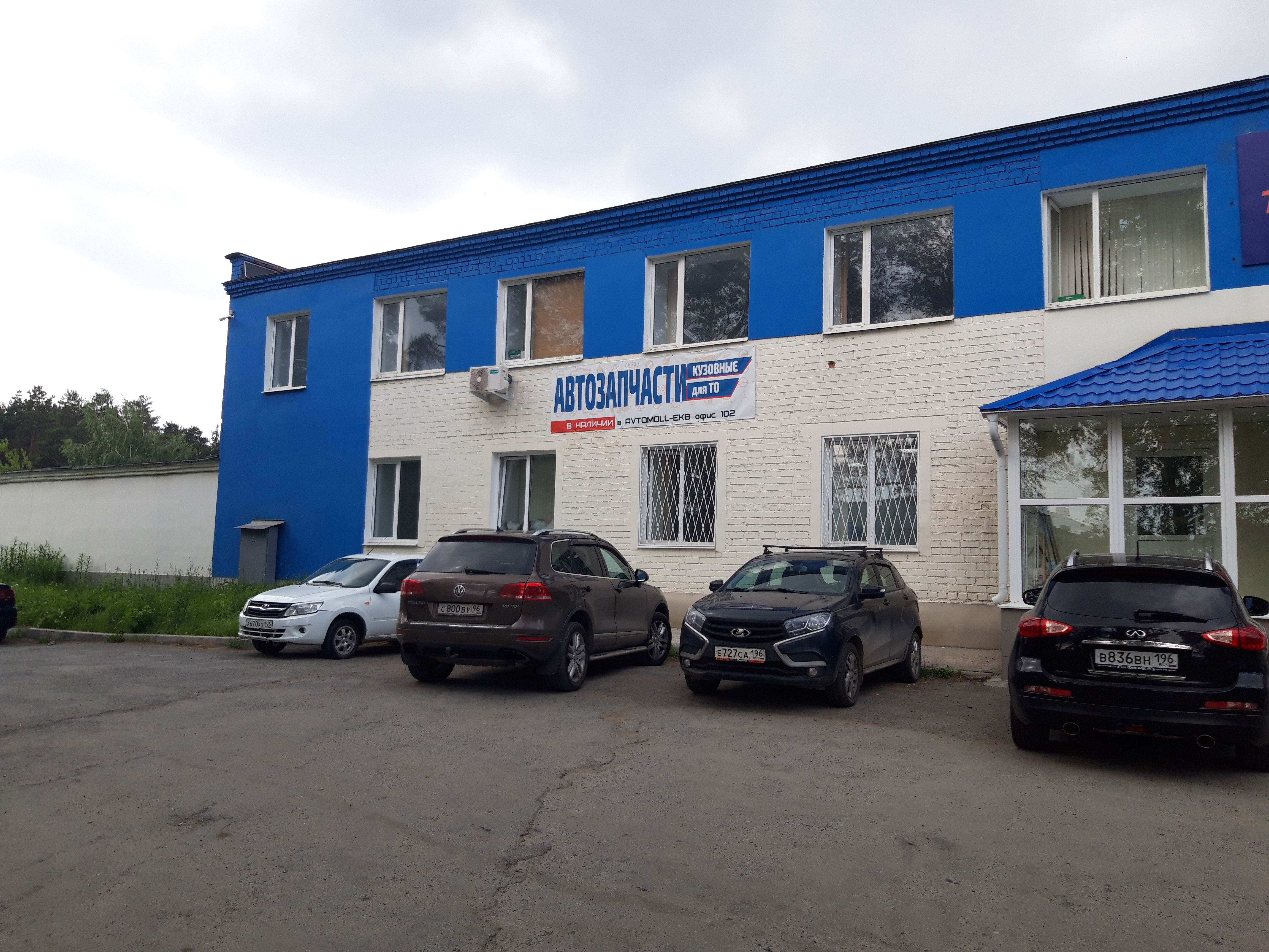 Автомолл красная ул 73 ижевск фото