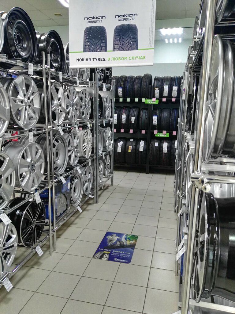 Вианор Севастополь Интернет Магазин