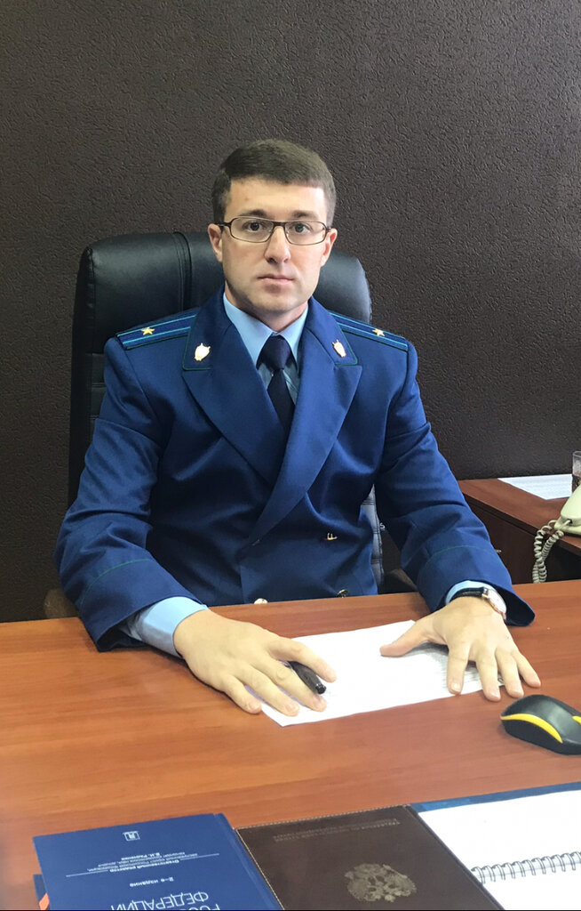 مكتب المدعي العام Prokuratura, Gorodskaya, Fgu ، ، صورة