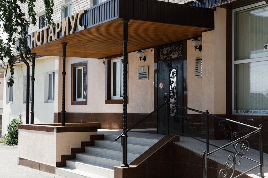 Notaries Notary Tsupilo Diana Nikolaevna, Mikhaylovsk, photo