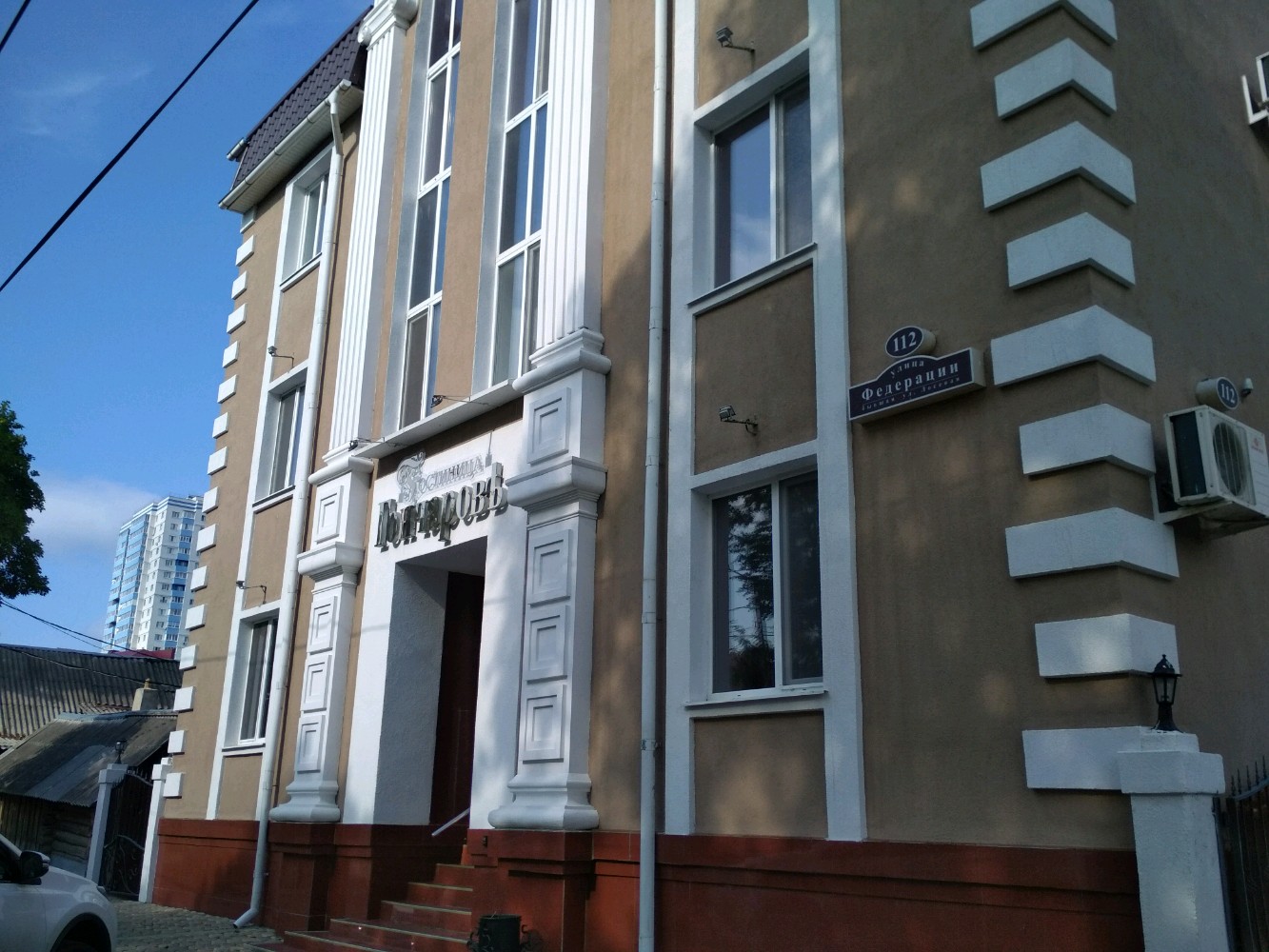 Фото Гончаровъ