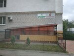 Spektr (Planned residential area Moskovskiy, Kombaynovaya Street, 22к1), recycling