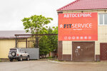 Фото 3 Fit Service