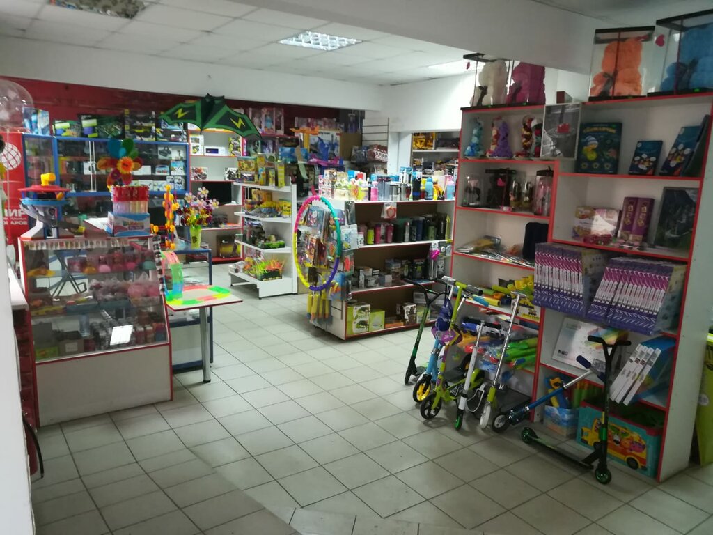 Детские Магазины В Уфе Каталог Товаров