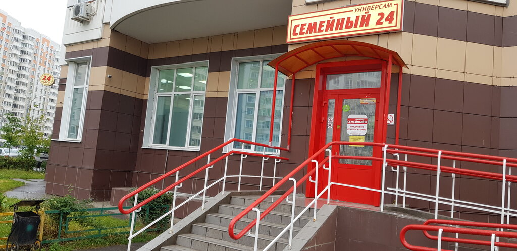 Ул Смирнова Магазины