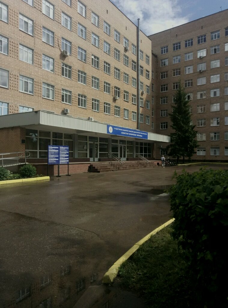 Departamento del hospital Отделение хронического гемодиализа, , foto