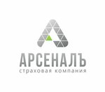 Страховая компания Арсеналъ (ул. Кулакова, 57, Севастополь), страховая компания в Севастополе