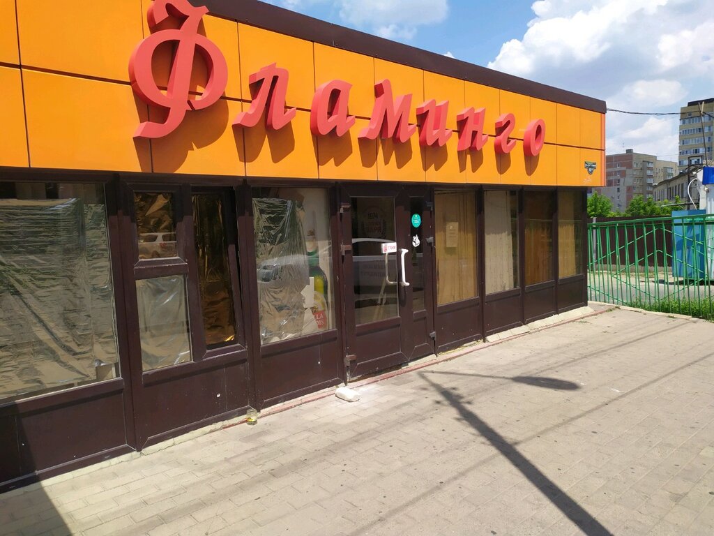 Магазин Фламинго Время Работы