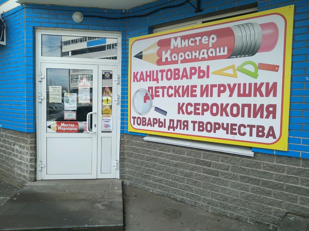 Магазин маз ижевск