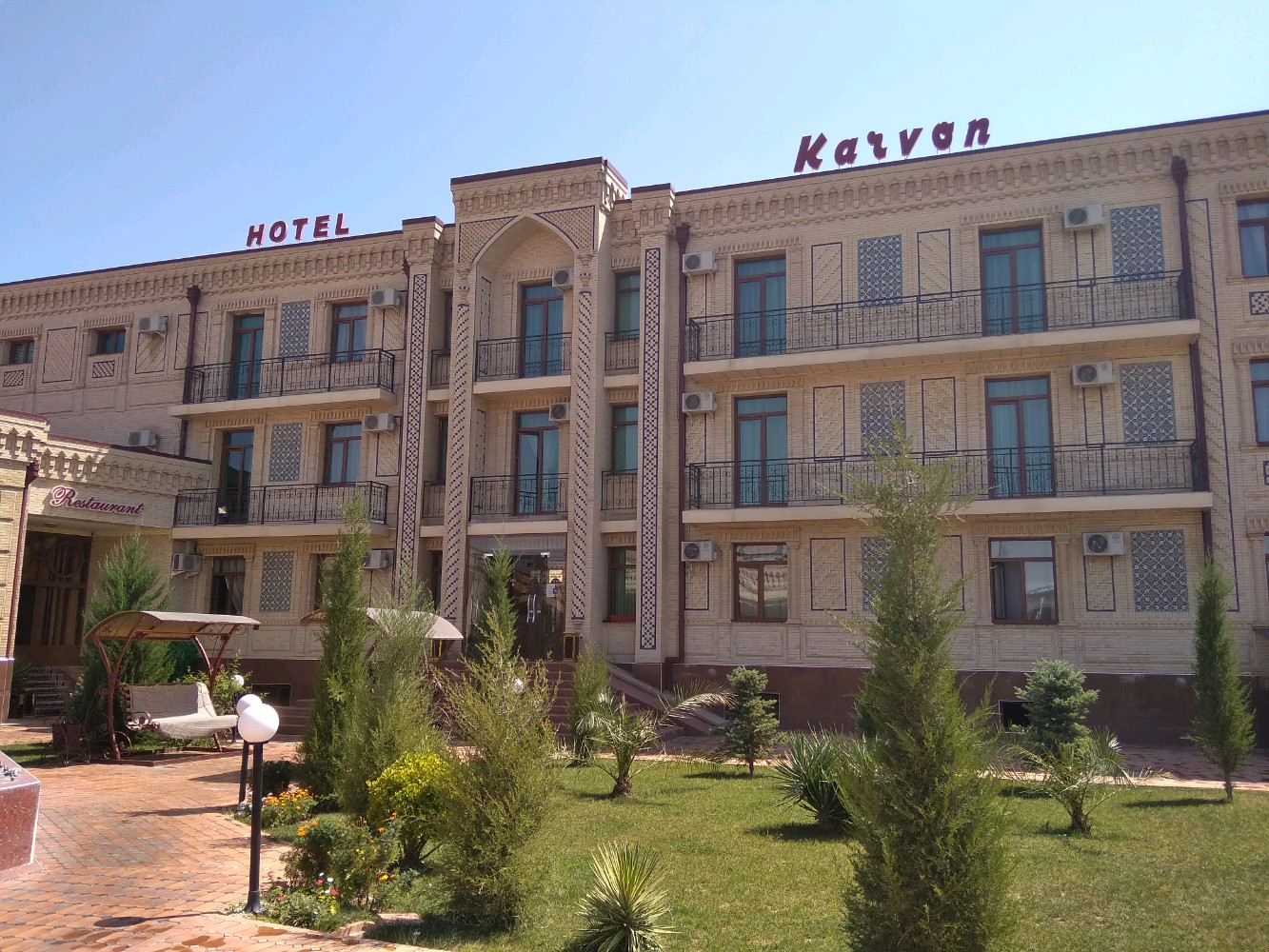 Фото Karvon Samarkand