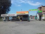 Греция (Kagalnitskoye shosse, 18), montaje de neumáticos
