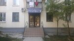 Agentstvo nedvizhimosti Kapital plyus (проспект Генерала Острякова, 42) ، وكالة عقارية