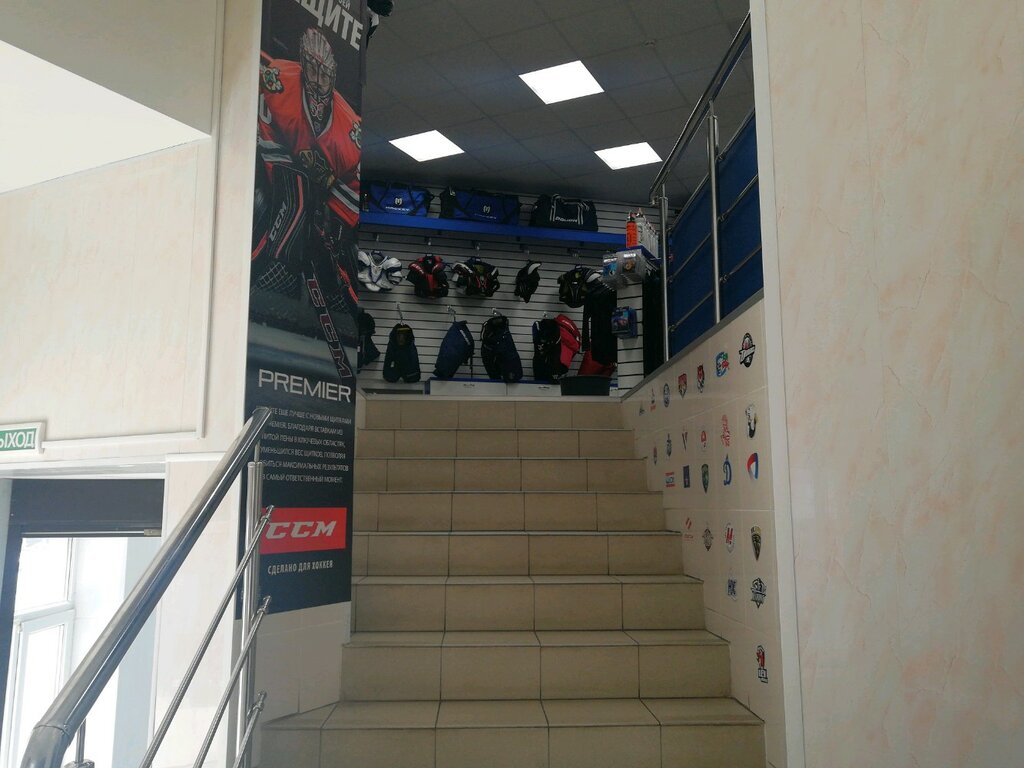 Пик Спорт Магазин