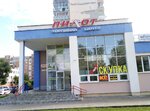 Skupka technique (Mogilev, buĺvar Niepakornych, 37Б), pawnshop