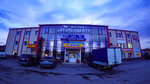 Автоград (Вурнарское ш., 17, Чебоксары), магазин автозапчастей и автотоваров в Чебоксарах