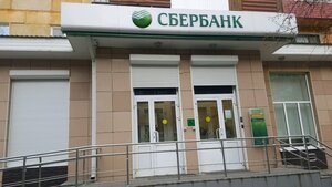 Сбербанк, улица Попова, 14 — Нижний Тагил