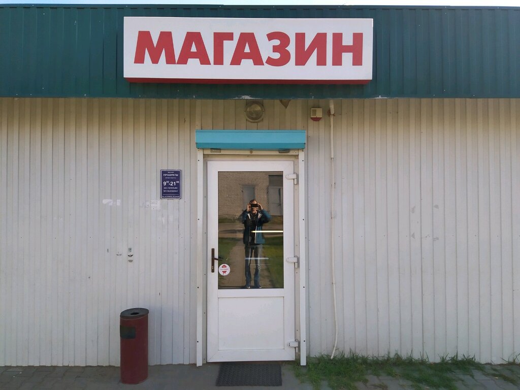 Grocery Продукты, Brest, photo