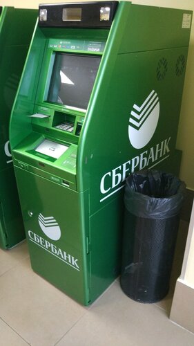 ATM Sberbank, Moscow, photo