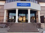 Fku Gb Mse po Kabardino-Balkarskoy respublike Mintruda Rossii (ulitsa Tarchokova, 131В) ، تثمين