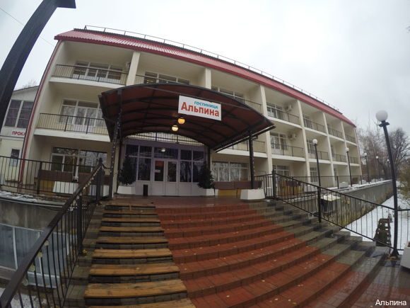 Фото Альпина