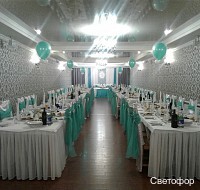 Фото Светофор