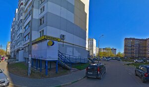 Адрес Давай починим