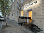 JJstore.ru (Teatralnaya Street, 19), electronics store