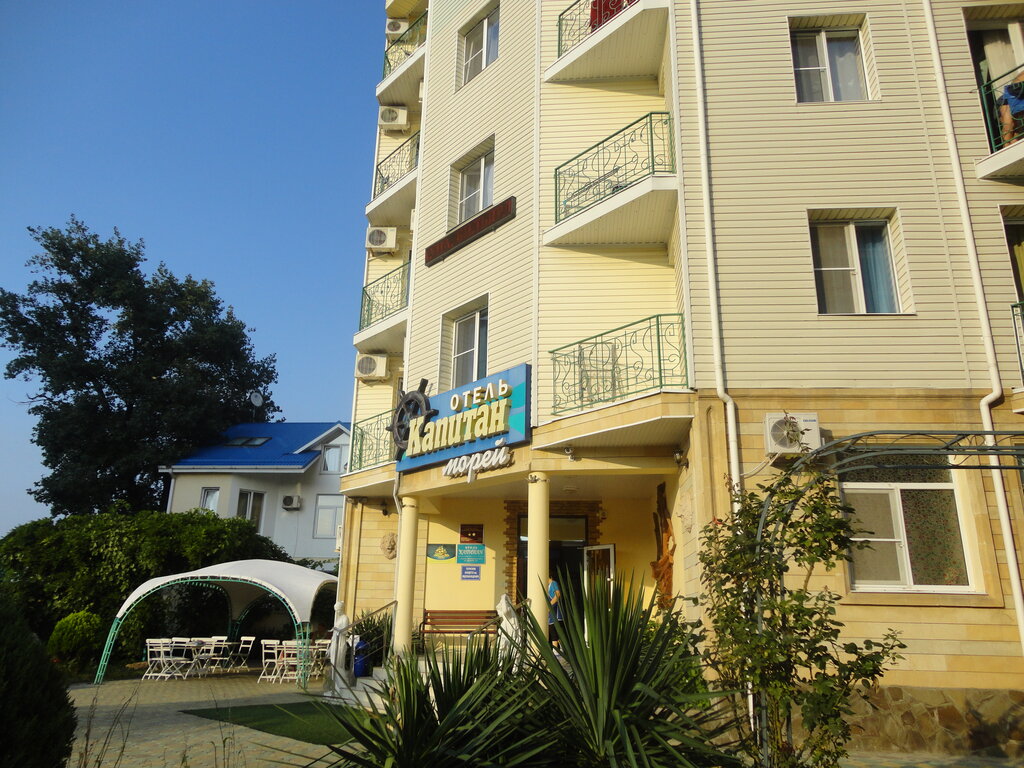 Hotel Kapitan Morey, Anapa, photo