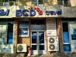 Bcd Travel Uzbekistan (Mirabad District, Turkiston Street, 8), travel agency