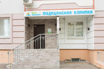 Vashe Zdorovye (Raketostroiteley Avenue, 5к2) ، مركز طبي، عيادة