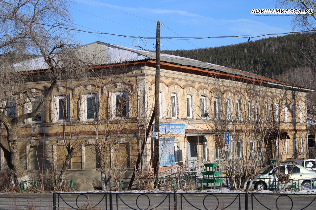 Servicio social Mku Kompleks sotsialnoy adaptatsii grazhdan, , foto