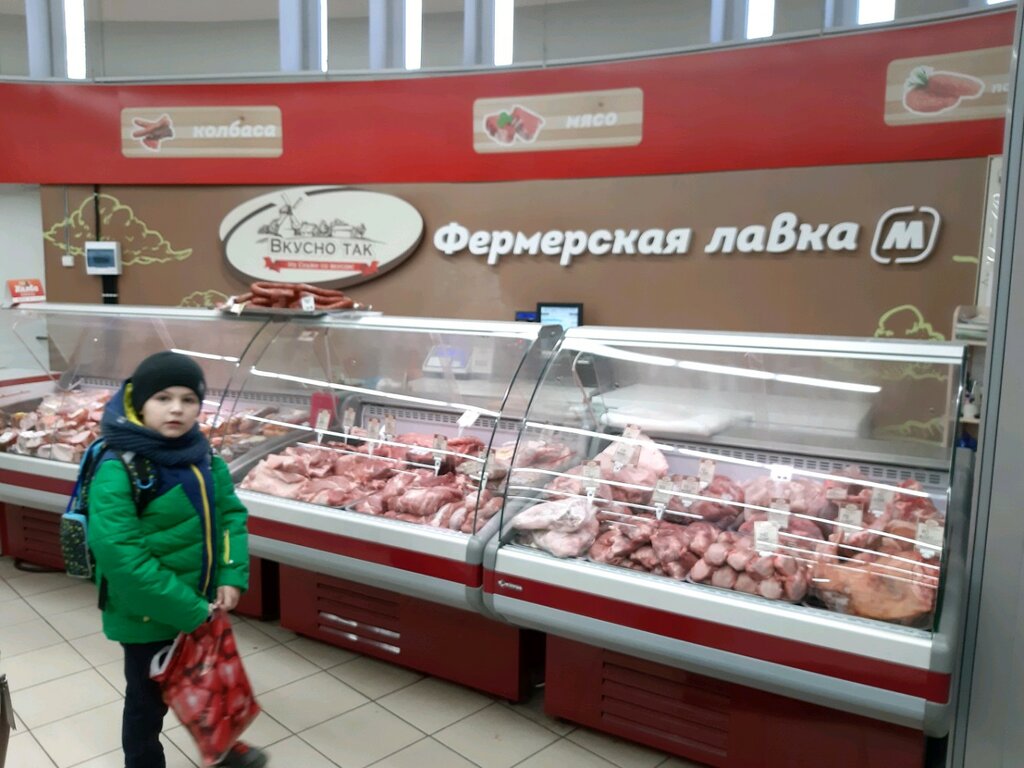 Магазин мяса, колбас Вкусно так, Курск, фото