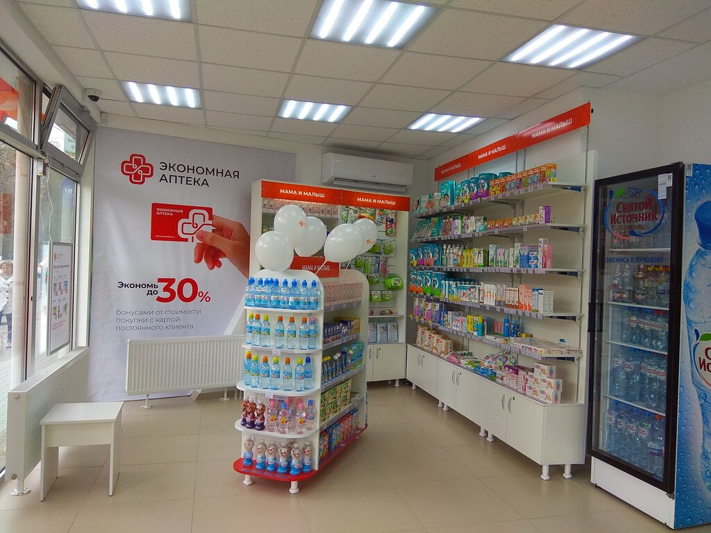 Интернет Магазин 82 Симферополь