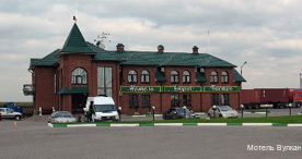 Фото Вулкан