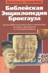 МСМ Маркет (просп. Ленина, 52А, Челябинск), издательские услуги в Челябинске