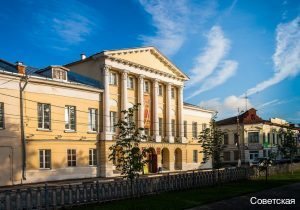 Фото Советская