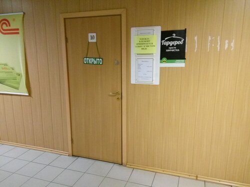 Волга данс ателье тольятти