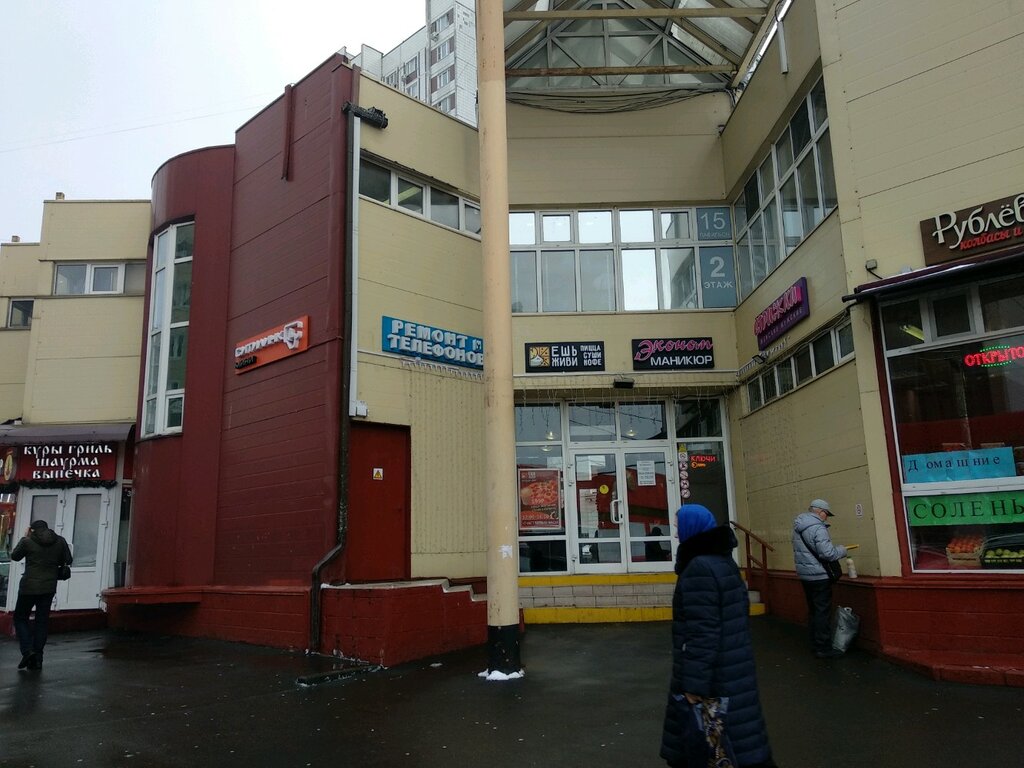 Alışveriş merkezleri Td Tsaritsyno, Moskova, foto
