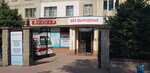 Interteach (6th microdistrict, 16), medical center, clinic