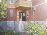 Ника (2, микрорайон Пронина, Звенигород), ветеринарная клиника в Звенигороде