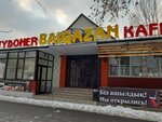 Chesnok (Aqsaı-4 shaǵyn aýdany, 30/1), cafe