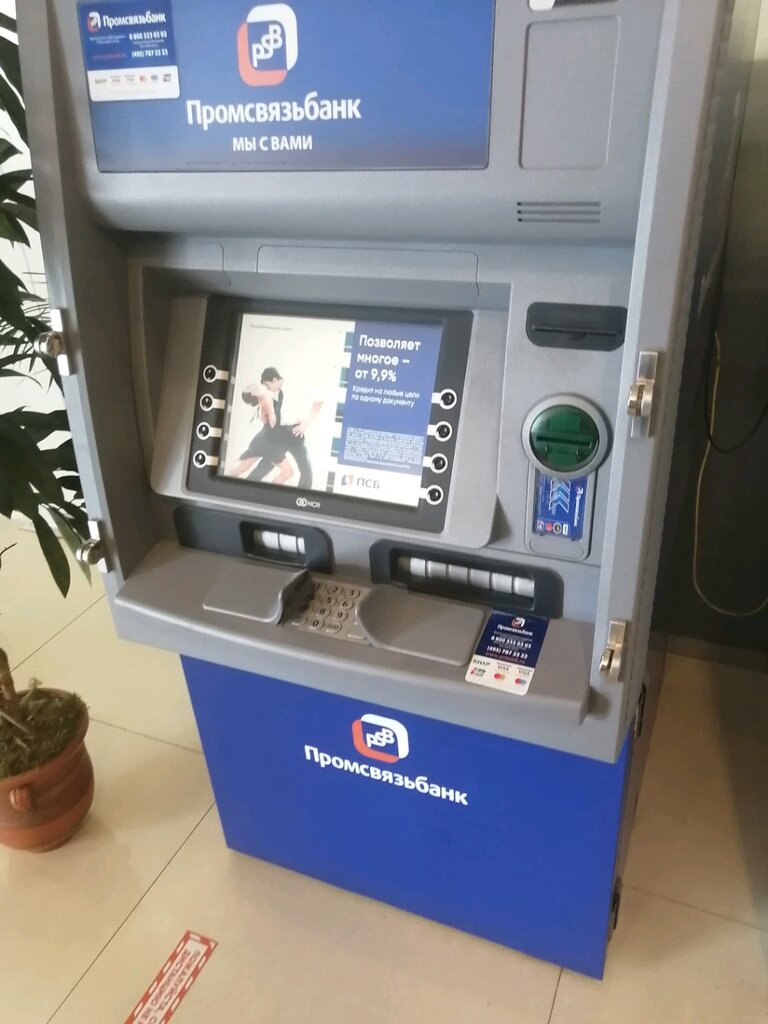ATM Bank Psb, Moscow, photo