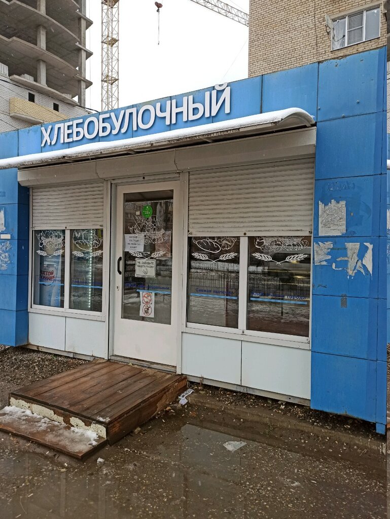 Bakery Хлебобулочный, Astrahan, photo