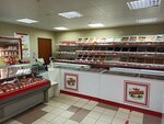 Ермолино (просп. имени Ленина, 129), магазин продуктов в Волжском