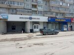 Отделение почтовой связи № 432061 (ул. Пушкарёва, 70, Ульяновск), почтовое отделение в Ульяновске