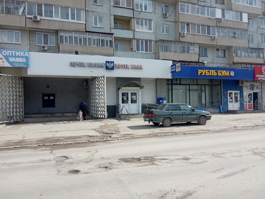 Почтовое отделение Отделение почтовой связи № 432061, Ульяновск, фото