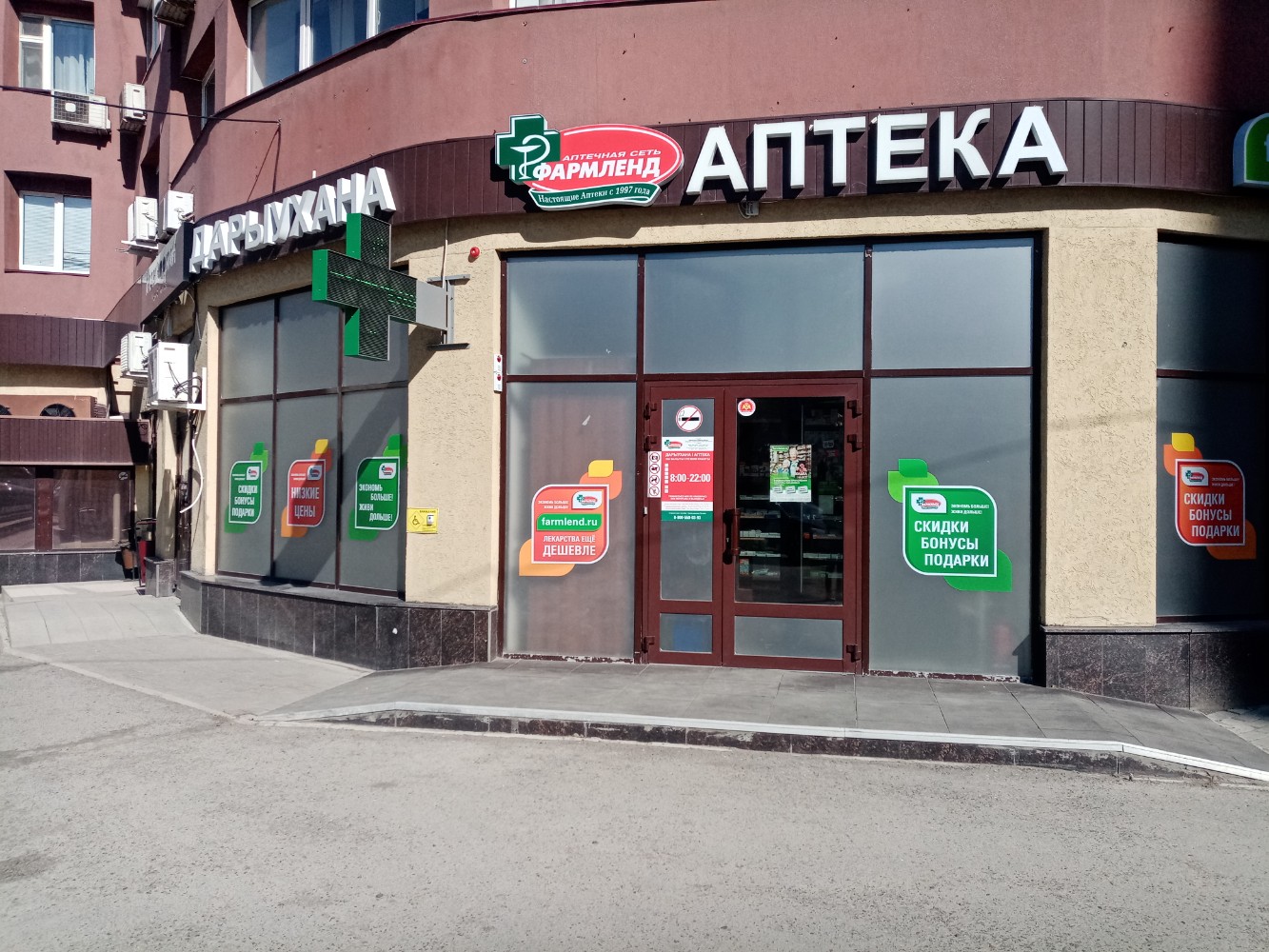 Фото: ПартсОйл-АГРО, сельскохозяйственная техника, Россия, Новомосковск, Первома