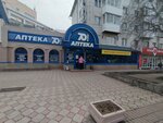 Кондитер & Любитель (Yelizarovykh Street, 41), productos para pasteleros